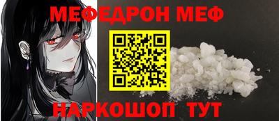 бутират Можайск