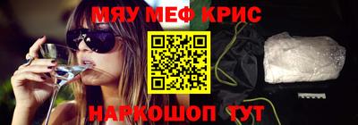 бутират Можайск