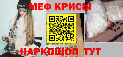 бутират Можайск