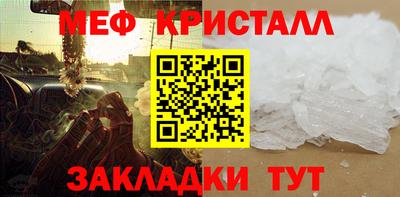 спайс Моздок