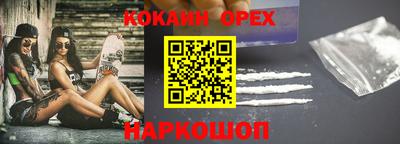 бутират Можайск