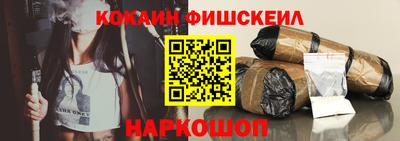 спайс Моздок