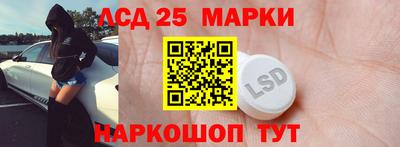 спайс Моздок