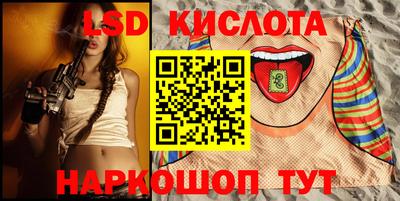 спайс Моздок