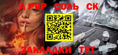 бутират Можайск