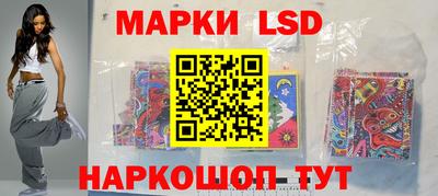 спайс Моздок