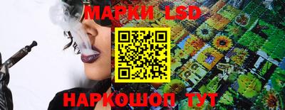 спайс Моздок