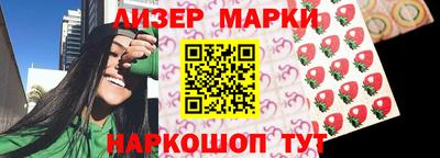 бутират Можайск