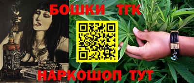 спайс Моздок