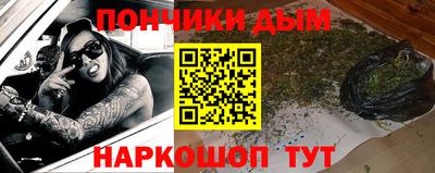 бутират Можайск