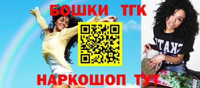 спайс Моздок