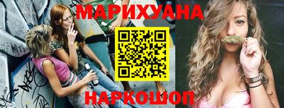 бутират Можайск