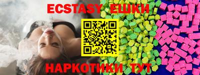 бутират Можайск