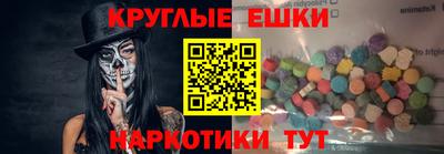 спайс Моздок