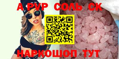 бутират Можайск