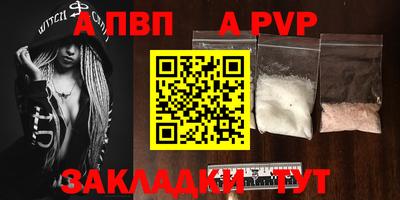 бутират Можайск