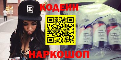 спайс Моздок
