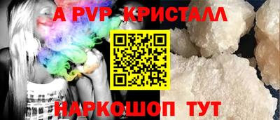 бутират Можайск