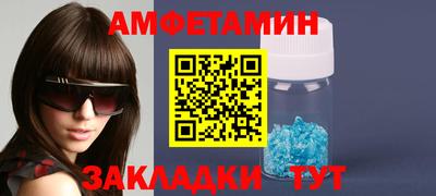 бутират Можайск