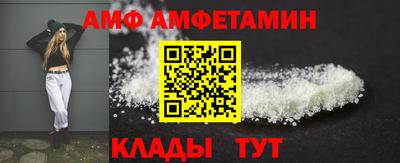 спайс Моздок