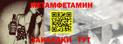 бутират Можайск
