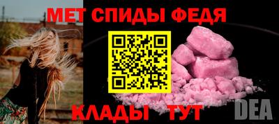 спайс Моздок