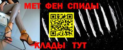 спайс Моздок
