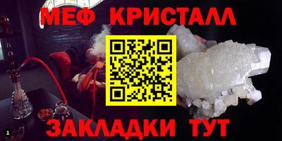 спайс Моздок