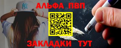 бутират Можайск