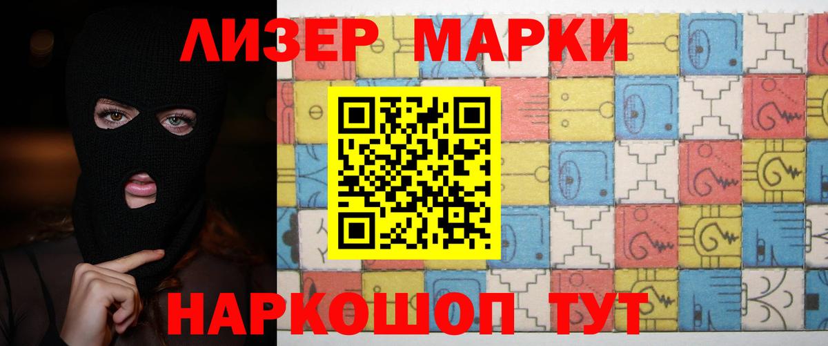 LSD-25 экстази кислота  Вход с VPN  кракен онион  Долгопрудный 