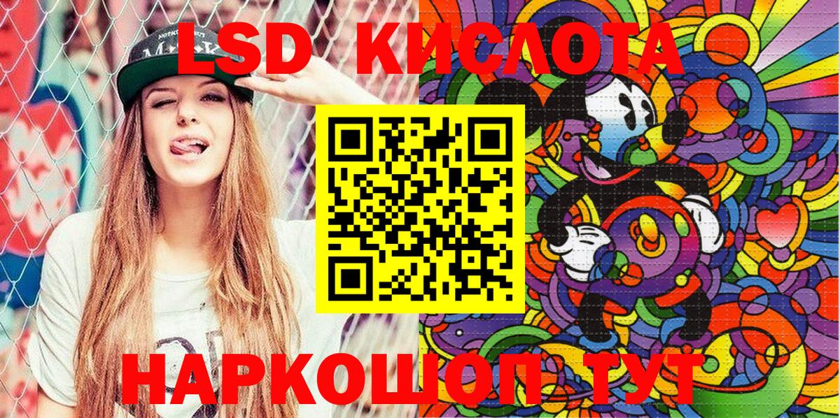 Наркотические марки 1,5мг Долгопрудный