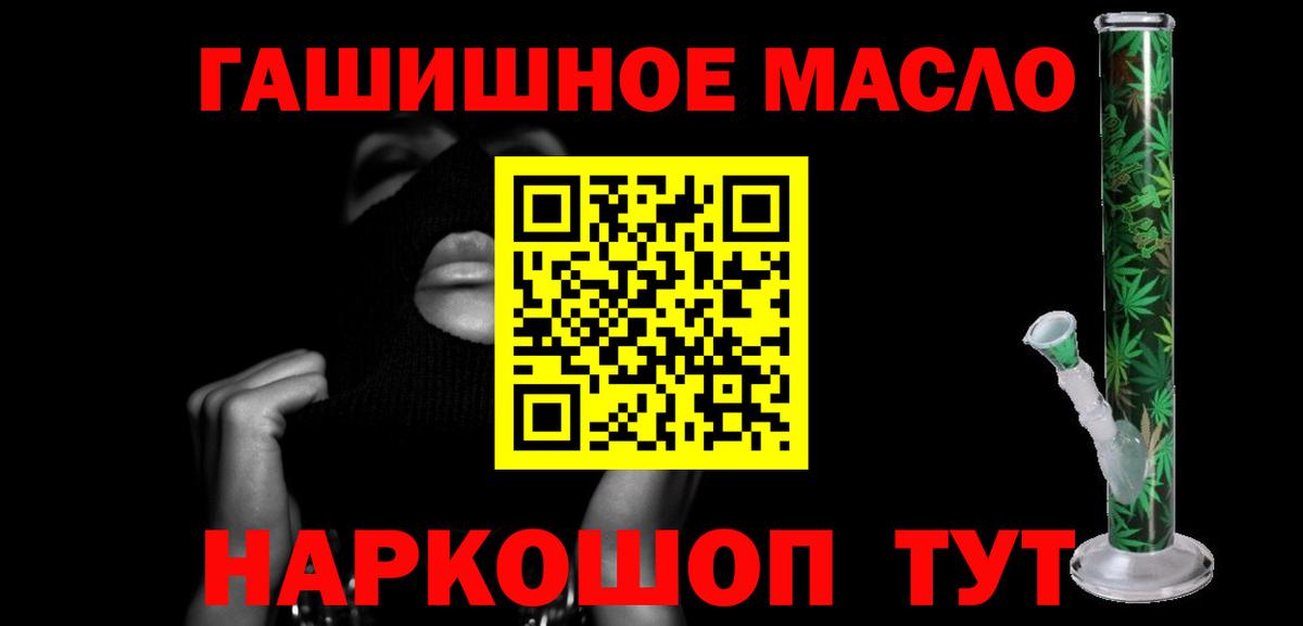 Долгопрудный  Дистиллят ТГК Wax  Вход с VPN 