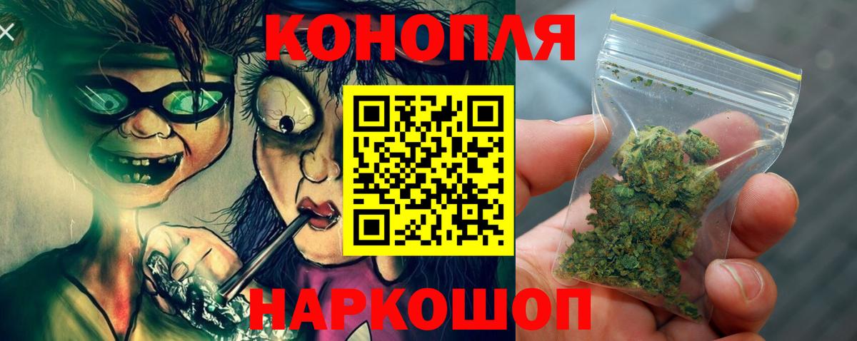 Марихуана сатива  Каннабис VHQ  Вход с VPN  Канабис план  Шишки марихуана VHQ  Долгопрудный 